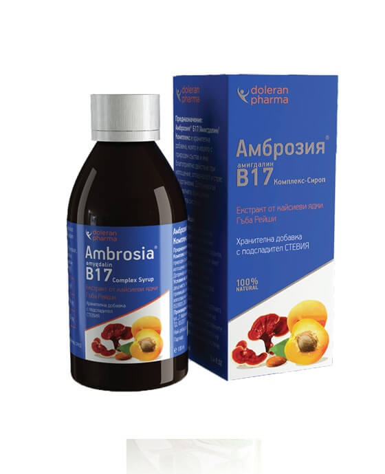 Амигдалин B17 комплекс сироп